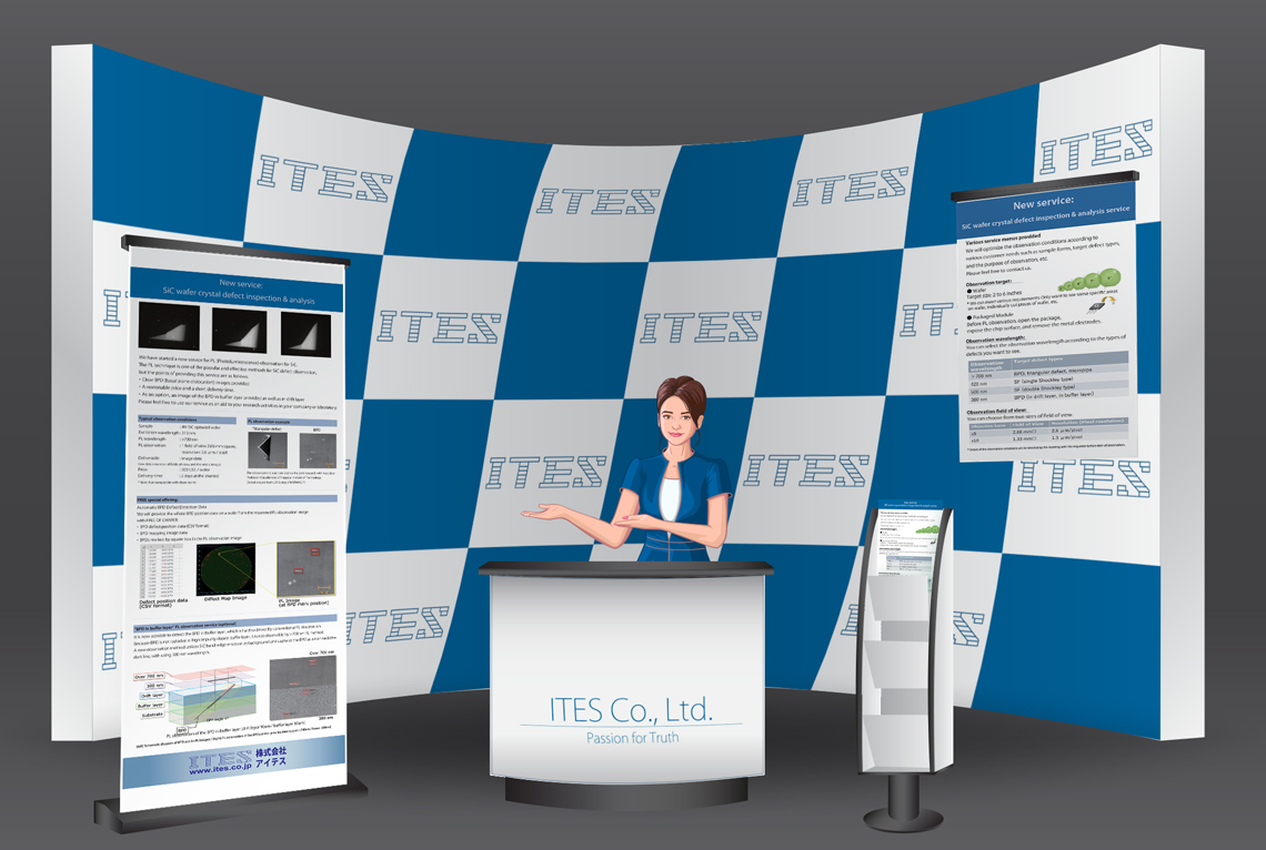 ITES virtual booth